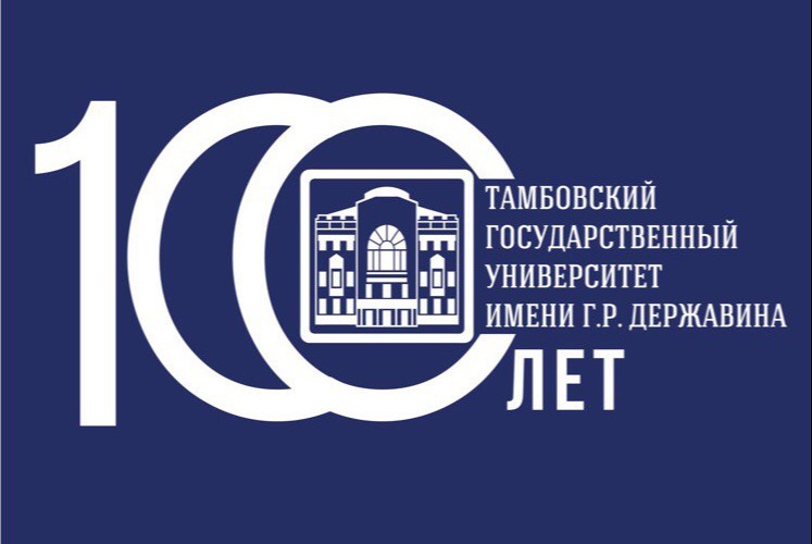 "Технологии дистанционного зондирования Земли: перспективы проектной деятельности и практического применения"