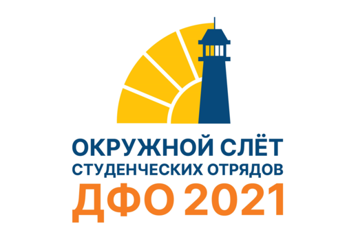 Развлекательная программа окружного слета студенческих от...