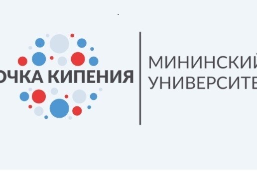 Реализация экспериментальной деятельности на базе учрежде...