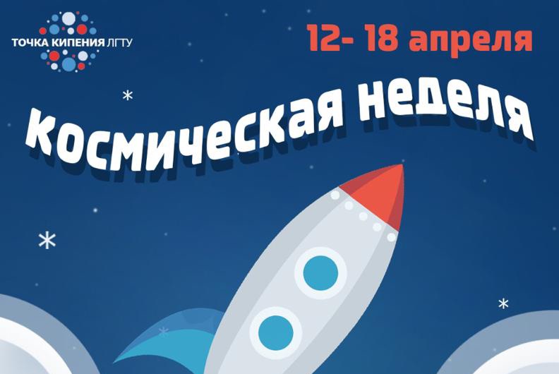 Кинопоказ с обсуждением