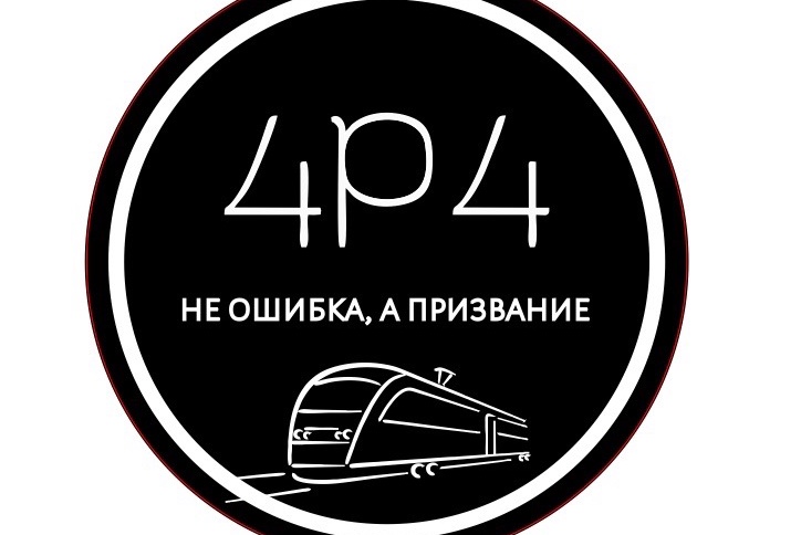 Собрание студенческого  отряда «Рейс 404»