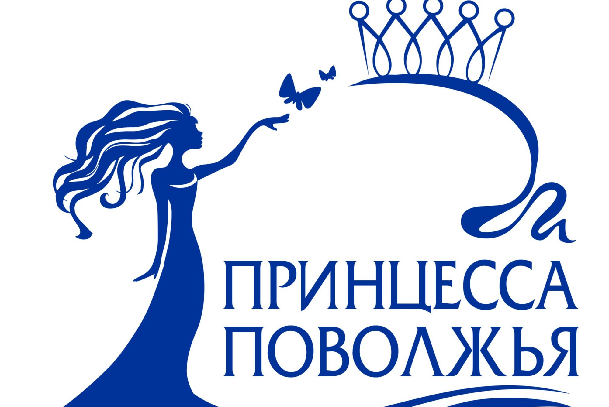 Организационное собрание с претендентками на участие в проекте "Принцесса Поволжья"