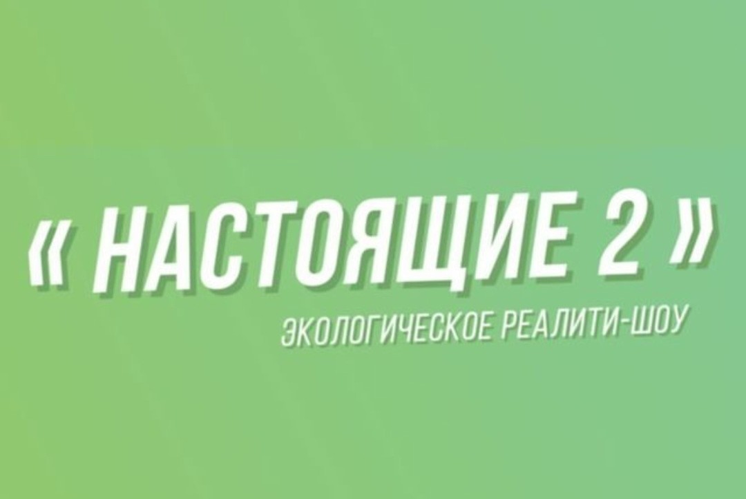 Эколекция "Zero Waste. Организация раздельного сбора дома"