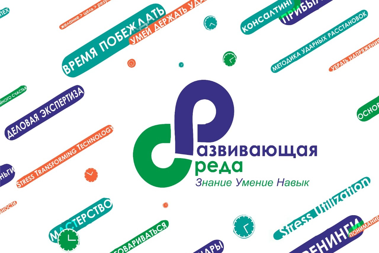 Выход из стресса с помощью метода «Квантовая психодинамика», позволяющего трансформировать стресс в шаги, ведущие к цели