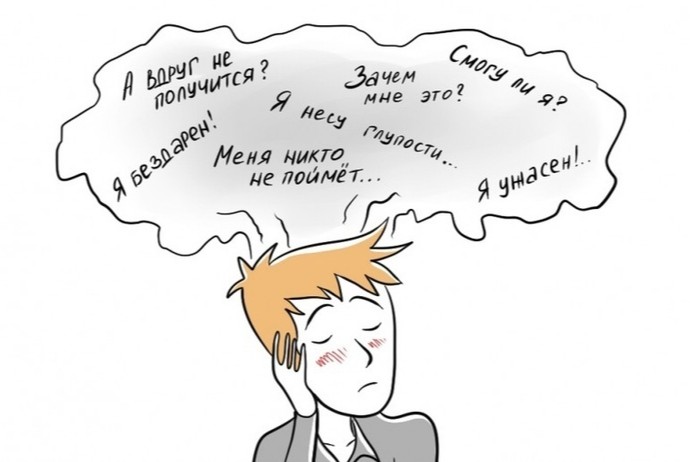 Психологическая мастерская «Внутренний критик. Кто он? Можно ли с ним договориться?»