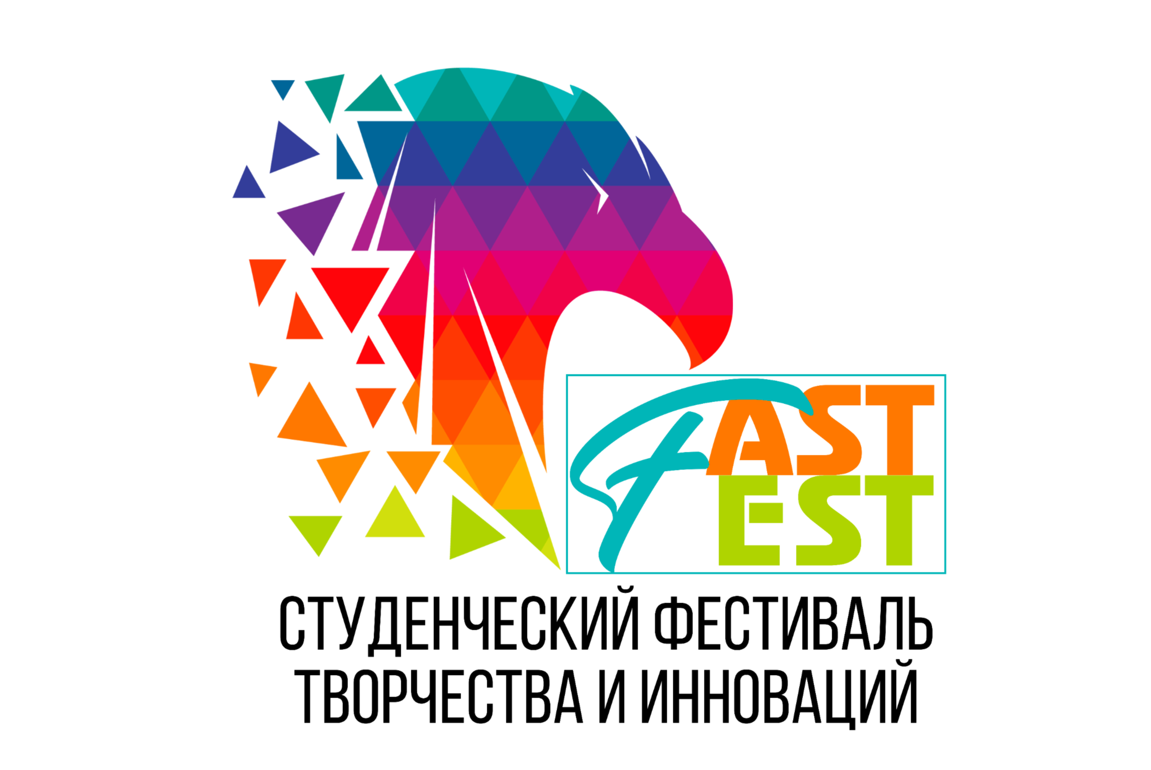 Кастинг на фестиваль "FAST"