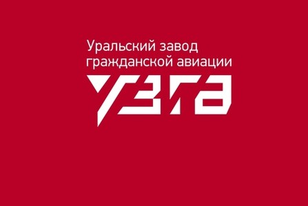 Встреча студентов технических направлений подготовки с представителями Уральского завода гражданской авиации.