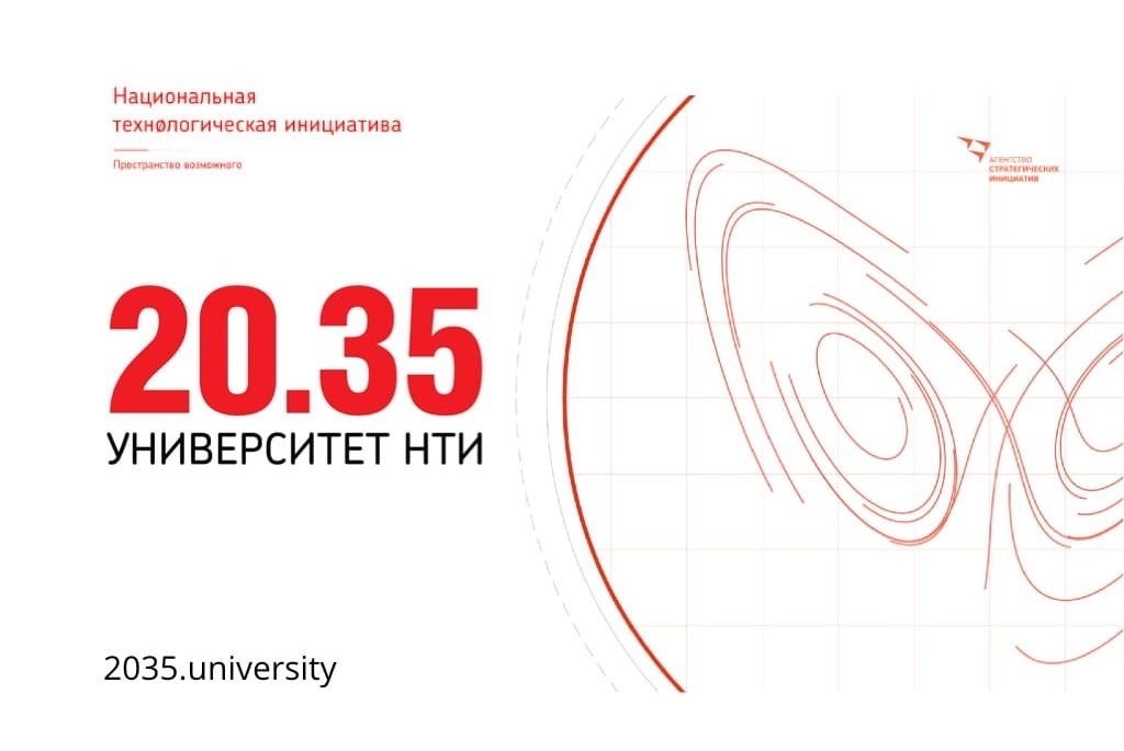 Хакатон "От идеи к прототипу!"