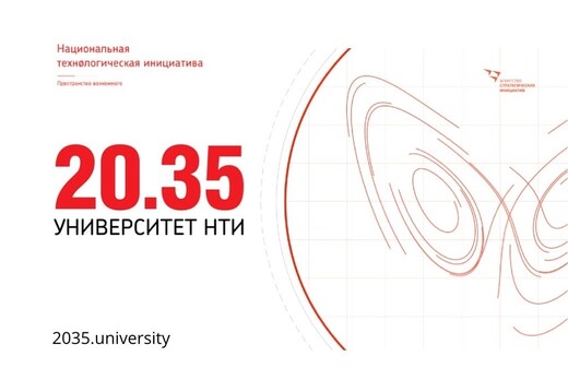 Хакатон "От идеи к прототипу!"