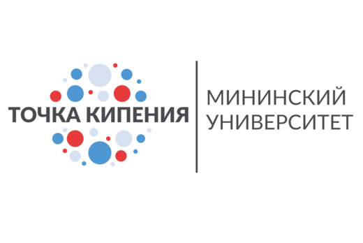 Научное и социальное проектирование на первых курсах вуза