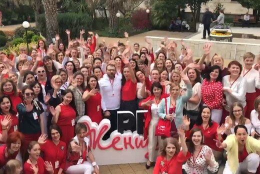 Открытая встреча сообщества PRO Женщин