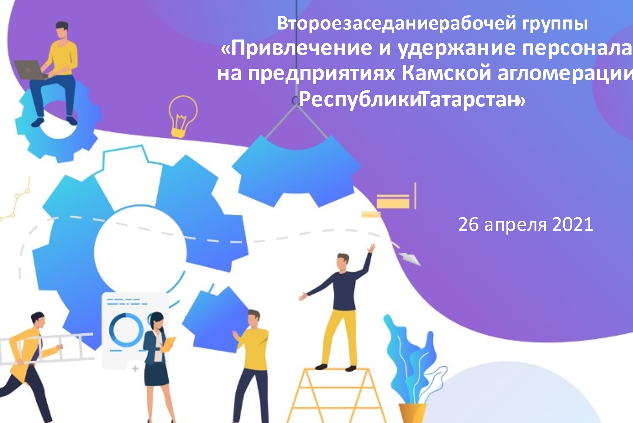 Нести призвание. Фон для презентации по профориентации. Как найти свое призвание. Профориентация заставка для презентации. Проект призвание.