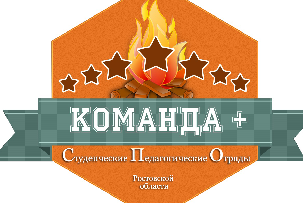 Выставка программ летнего отдыха