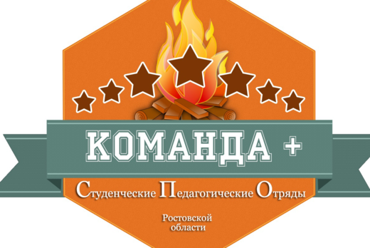 Выставка программ летнего отдыха