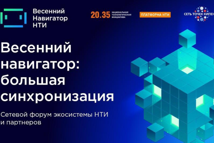 Сетевое мероприятие АСИ «Региональные рынки труда: тренды, особенности и новые формы занятости»
