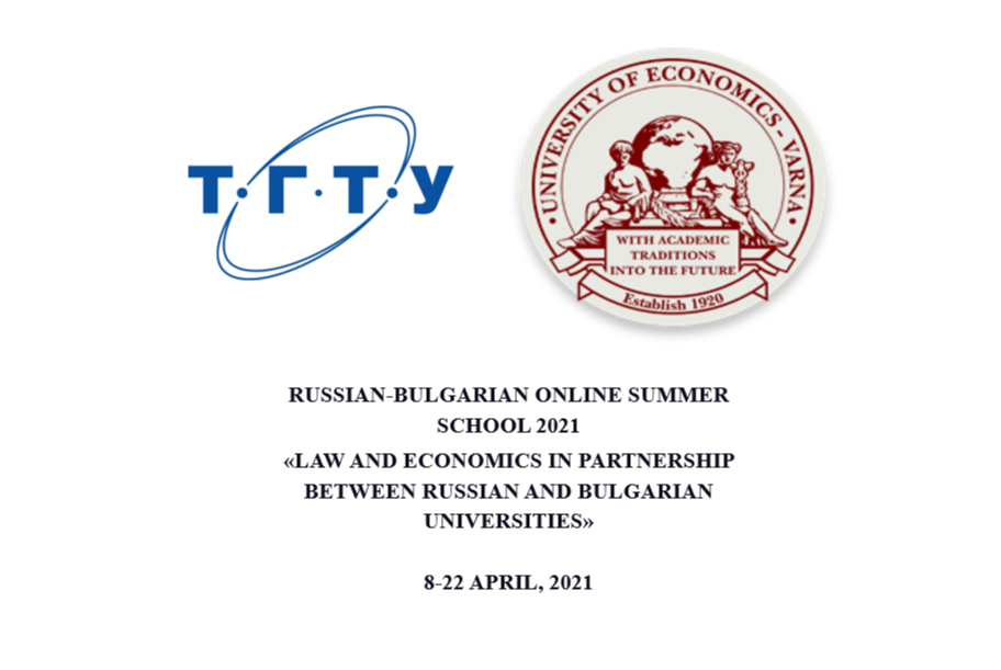 Урок по социально-культурному воспитанию.