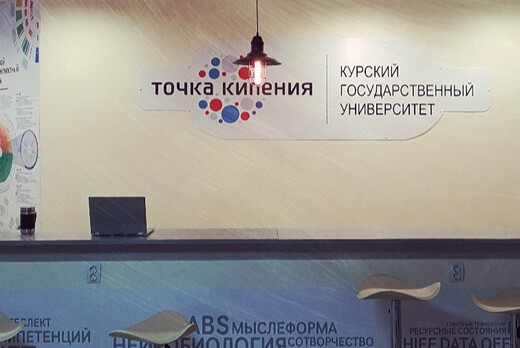 Проектный практикум "Проектирование персонализированной п...