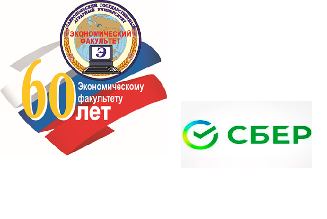 Мастер-класс компании ПАО "Сбербанк" на тему "Знакомство с экосистемой "Сбер"