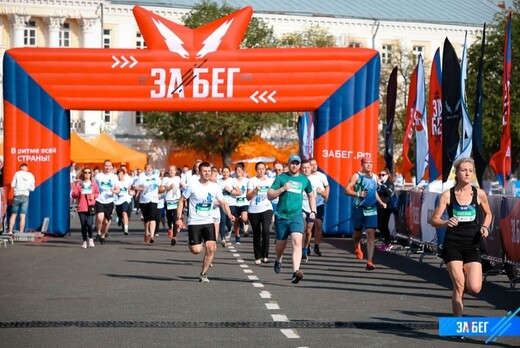 Собрание волонтёрского корпуса Всероссийского полумарафон...