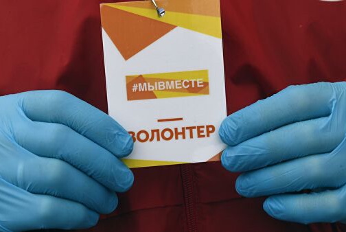 Встреча волонтеров с проектом "Мы вместе"