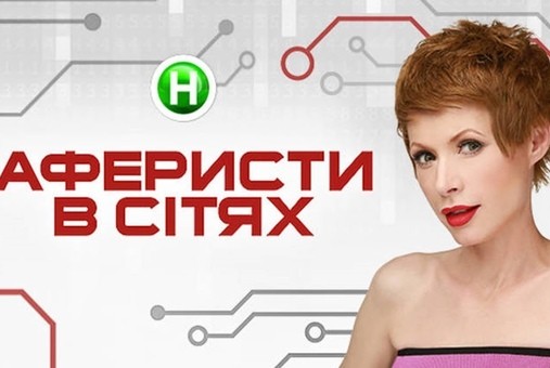 Витамин Роста: группа СОЮЗ ЧЕЛОВЕКОВ