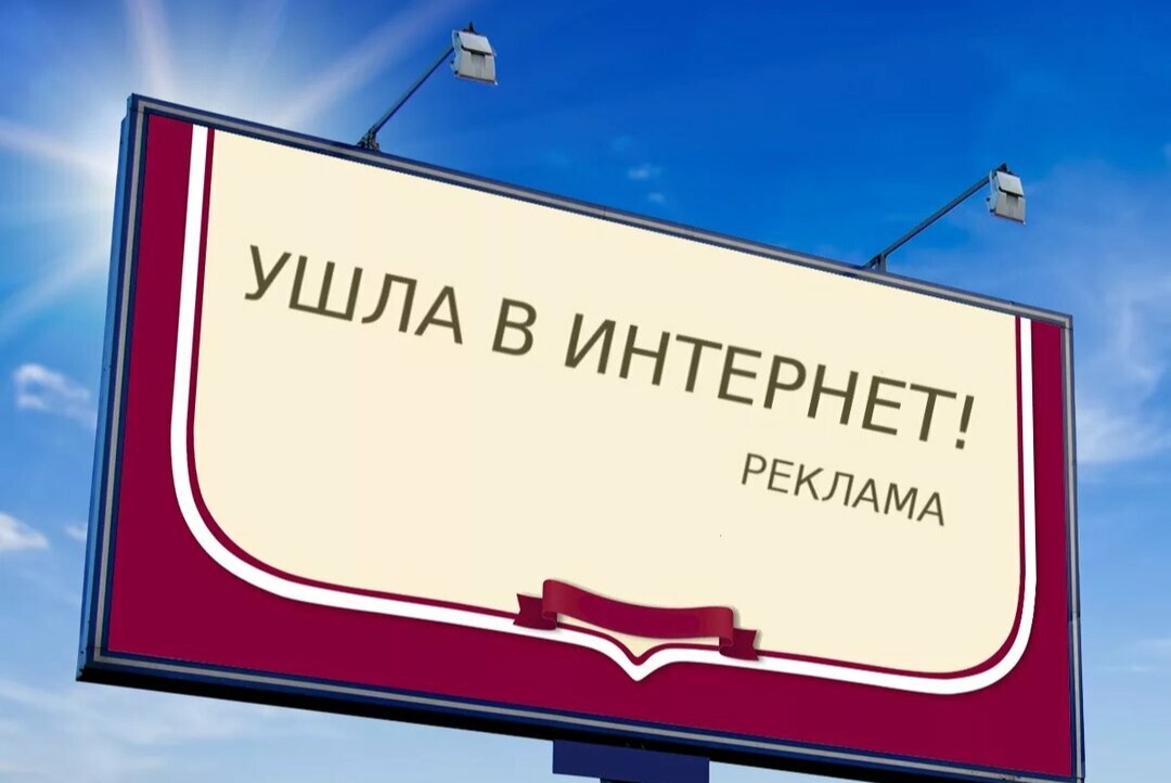 RTB-технологии интернет-рекламы. Контекстная реклама. Таргетинг-ретаргетинг. 