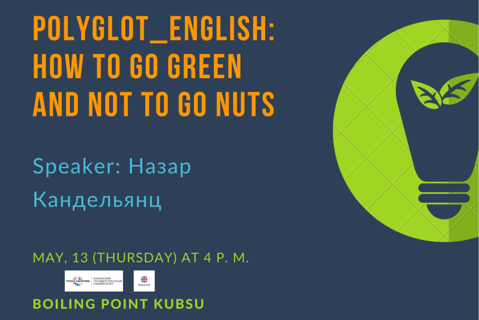 Polyglot_English: how to go green and not to go nuts
