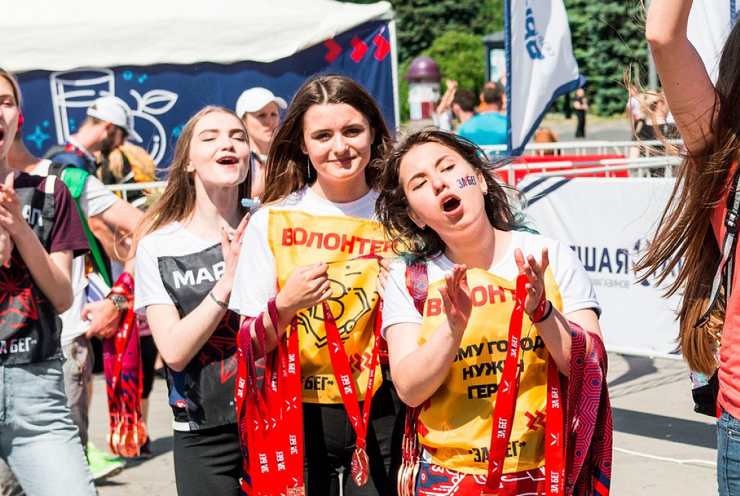 Собрание волонтеров "ЗАБЕГ.РФ"