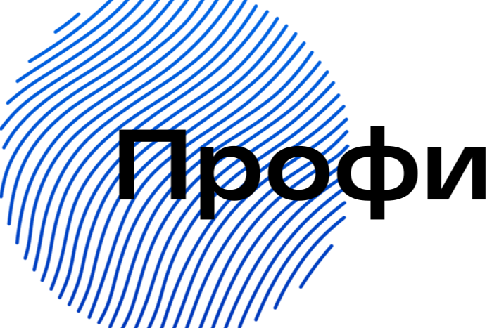 Акселерационная программа для СО НКО и  инициативных групп 