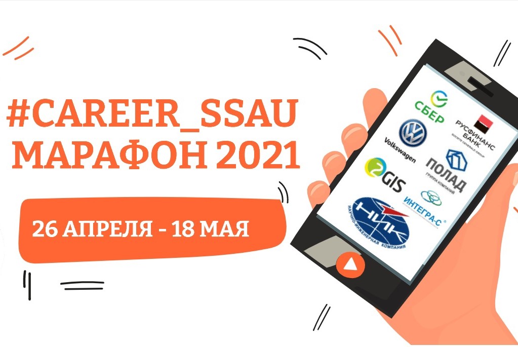 Прямой эфир с ООО "Фольксваген ГРУП Рус"