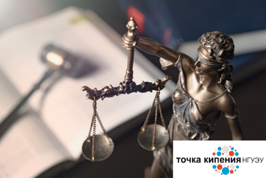 Международная олимпиада "ФЕМИДА"