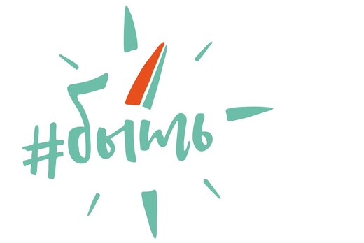 Презентация результатов реализации социального проекта "#...