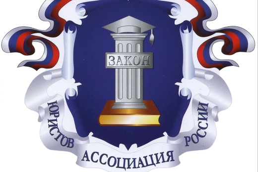 Приморская Фемида