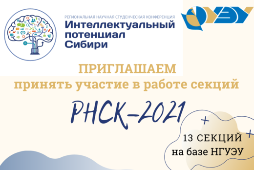 Финансы и кредит: Актуальные проблемы и перспективы разви...