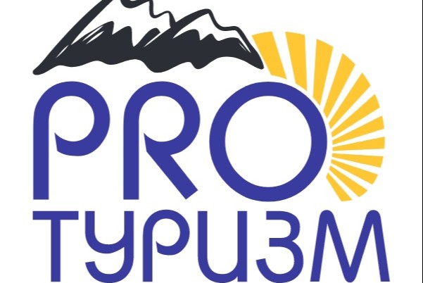 Мастерская проектов "PRO-туризм"