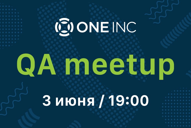 QA meetup