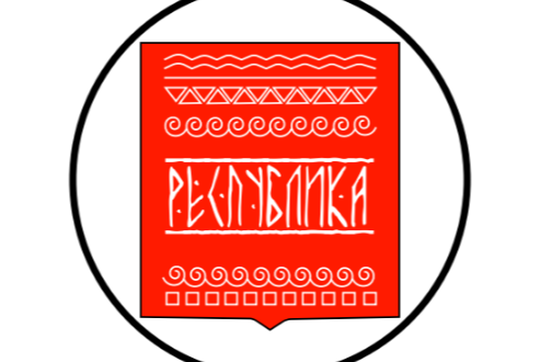 Тест–драйв настольной игры «Республика»