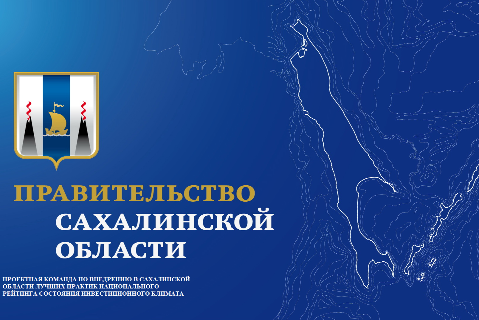 Заседание проектной команды 