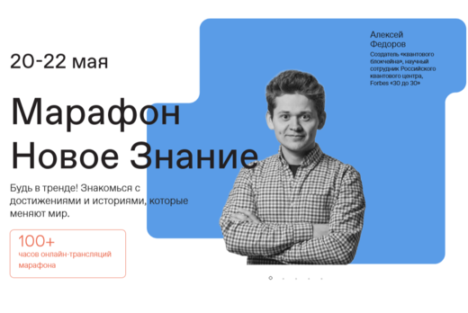 Открытый урок для студентов ЛГТУ в рамках просветительско...