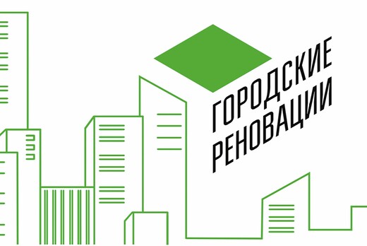 Собрание управления «Организация мероприятий»