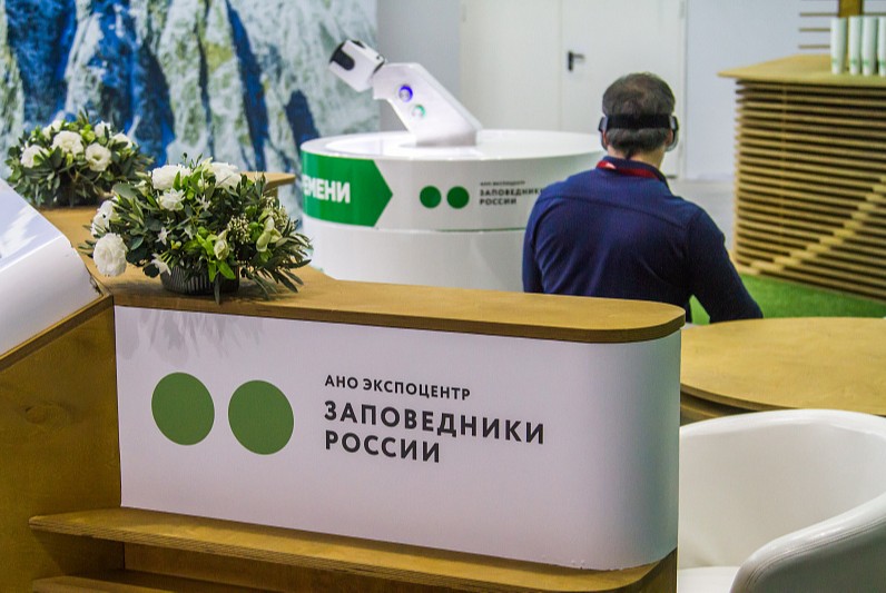 Учредительное собрание организаторов АНО "Экспоцентр Заповедники России"