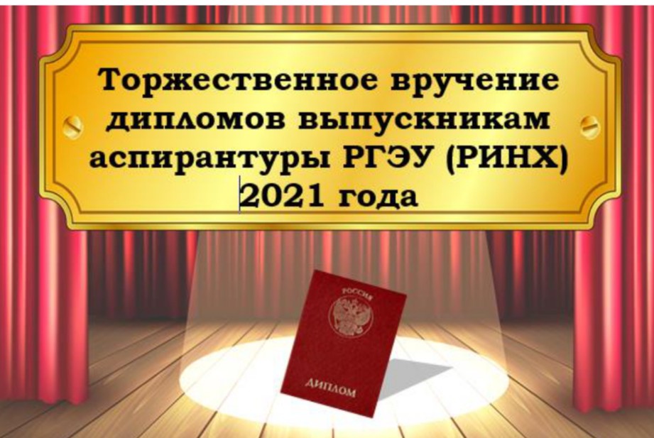 Музыка для торжественного награждения грамотой