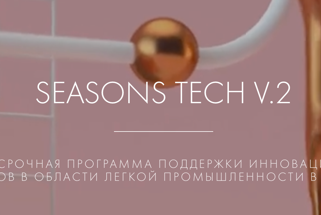 Современные подходы к анализу рынка. Бизнес-идеи. Первая отчетная сессия