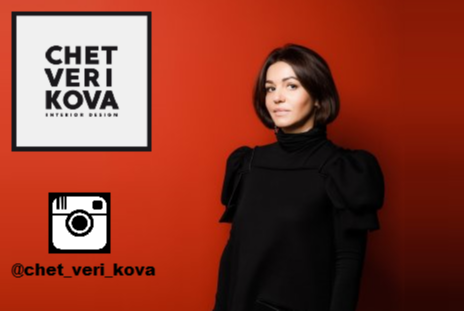 "Цвет в Интерьере" спикер Наталья Четверикова