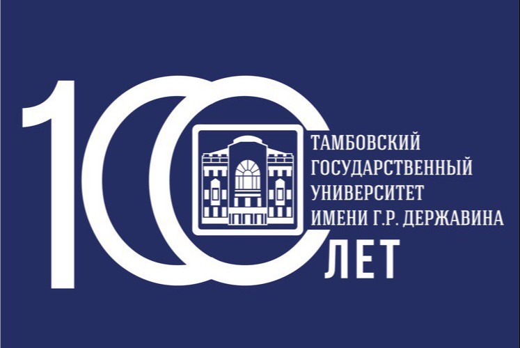 Круглый стол «Организация прохождения практики и стажировки студентов и выпускников»