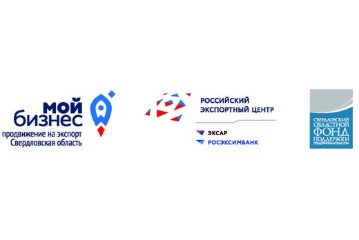 Обучающий очный семинар "Логистика для экспортёров"