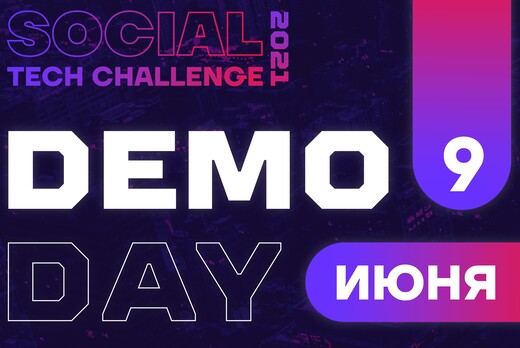 Social Tech Challenge Demo Day