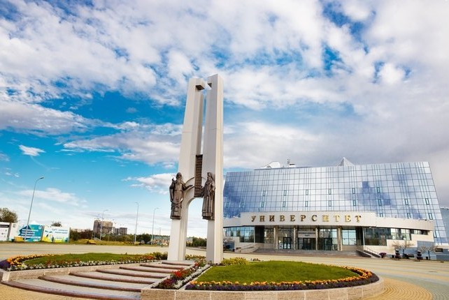 Стратегическая сессия СурГУ