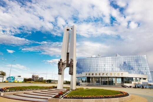 Стратегическая сессия СурГУ