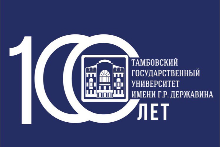 Державинская школа развития